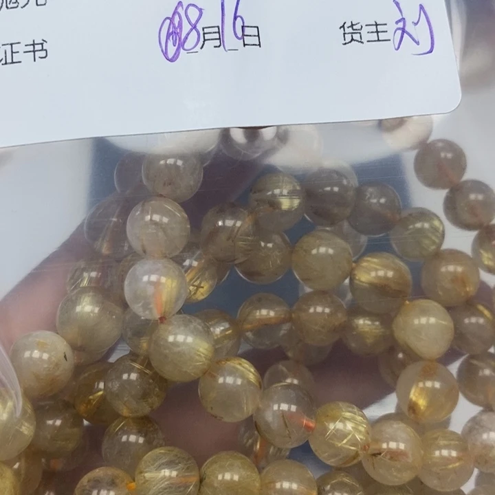 未镶嵌颈饰黄晶王*云