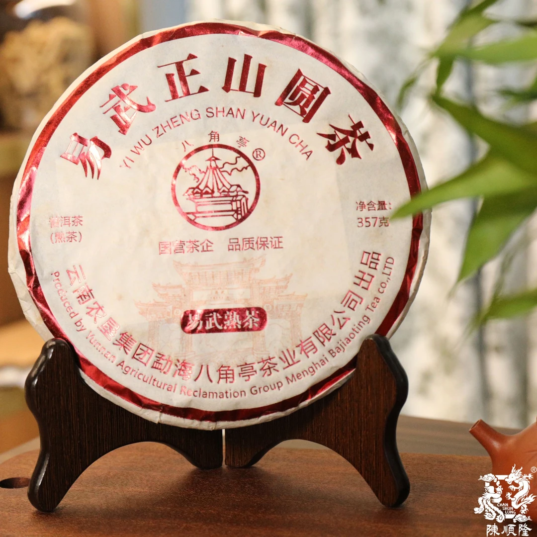 2018年 八角亭 易武正山熟茶（熟茶）357g