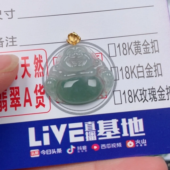 吊坠(不含链)未镶嵌翡翠