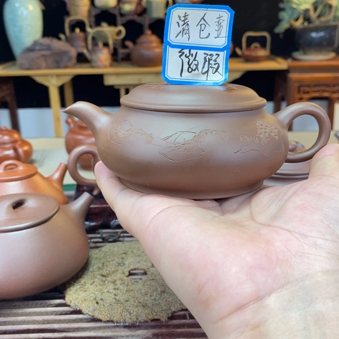 茶壶紫砂原矿零添加