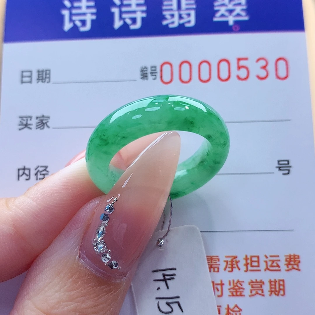 翡翠未镶嵌戒指缅甸A货