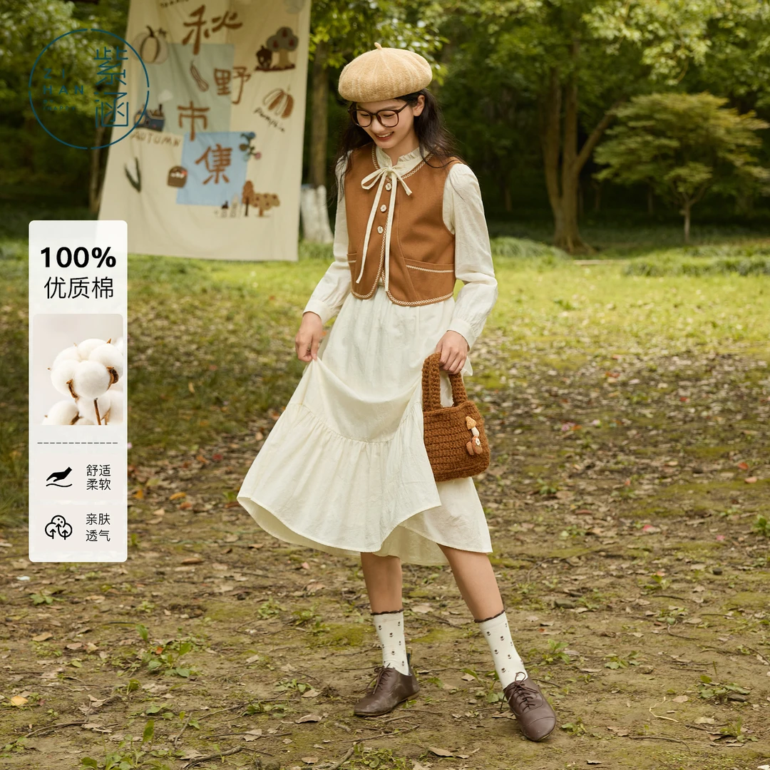 紫涵圆领无袖马甲立领连衣裙内外两件套装女2025秋季Z5Z08ZS625