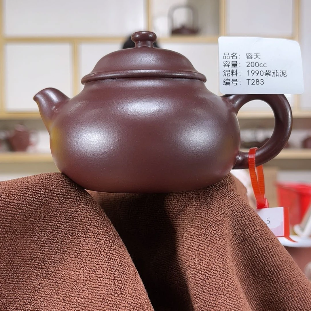 紫砂茶壶紫砂紫砂