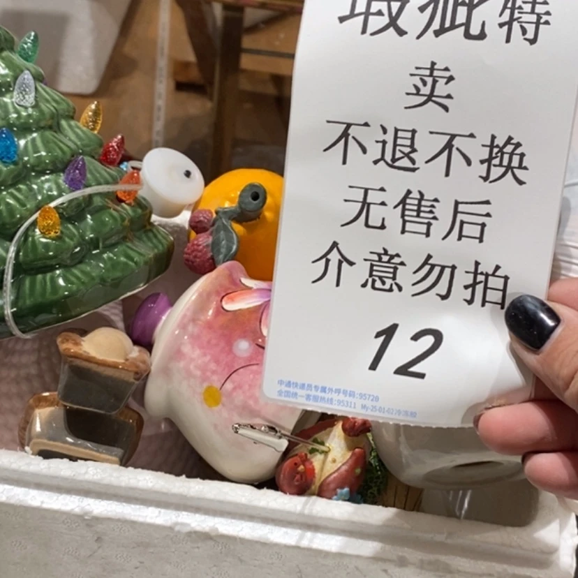 【闪购商品】摆件柠***尼陶瓷摆件瑕疵特卖