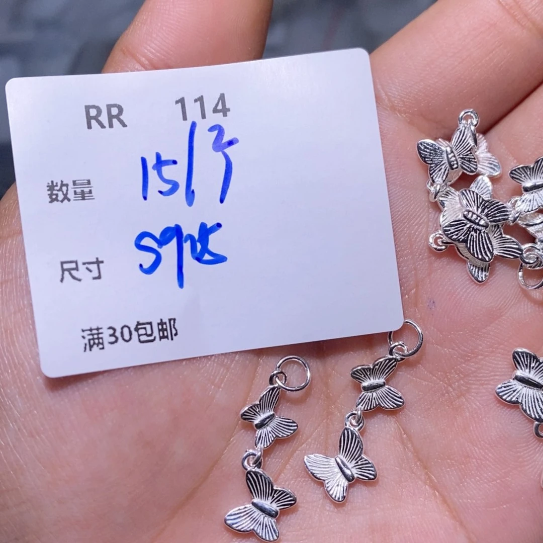 水晶珠宝半成品银S925镶嵌RR114