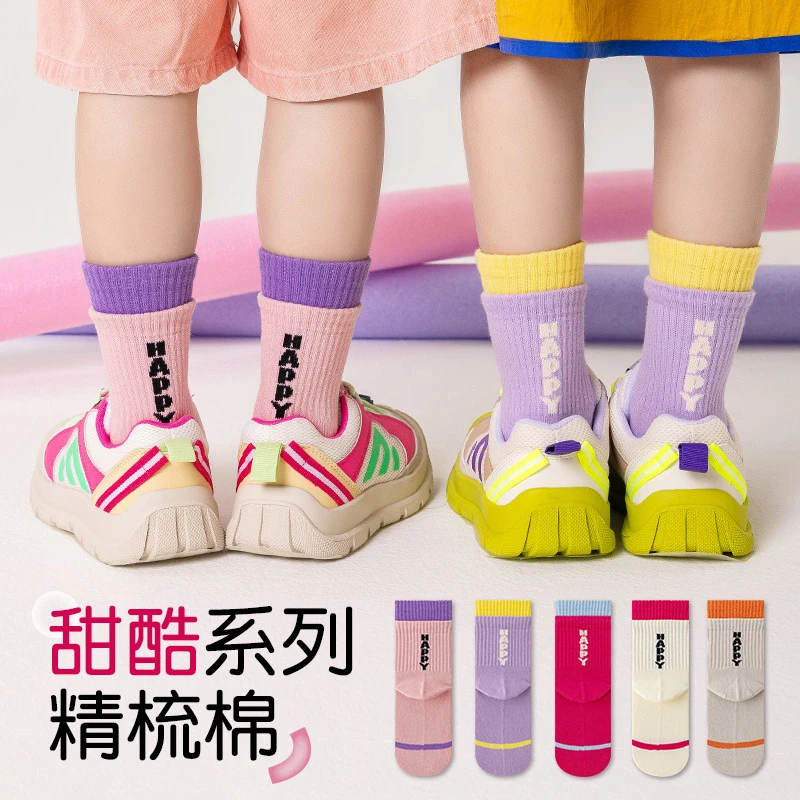 儿童袜子宝宝棉袜学生中大童袜子女孩春秋彩色双罗口运动字母潮袜