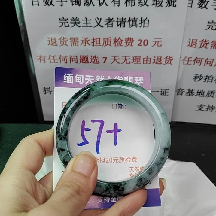 翡翠未镶嵌手镯未镶嵌天然翡翠手镯