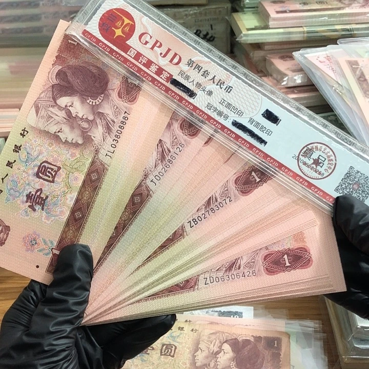 小***雯71张，901补号 真币按图发