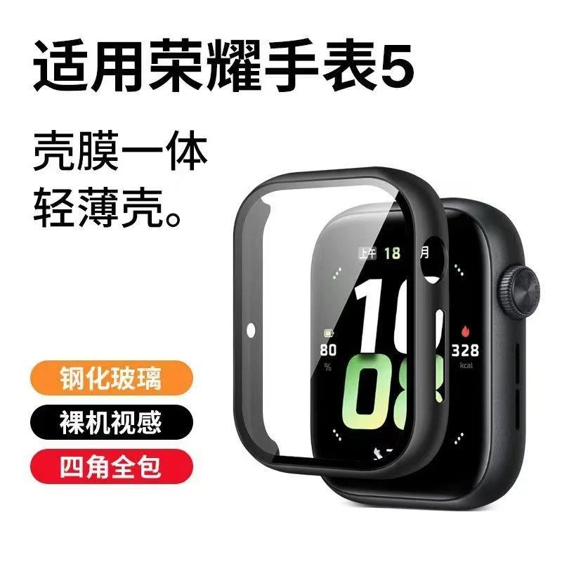适用荣耀手表5保护壳膜一体钢化膜华为荣耀4手表全包防摔手表套