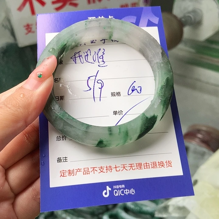 我***未镶嵌手镯石英质玉（非洲翠）