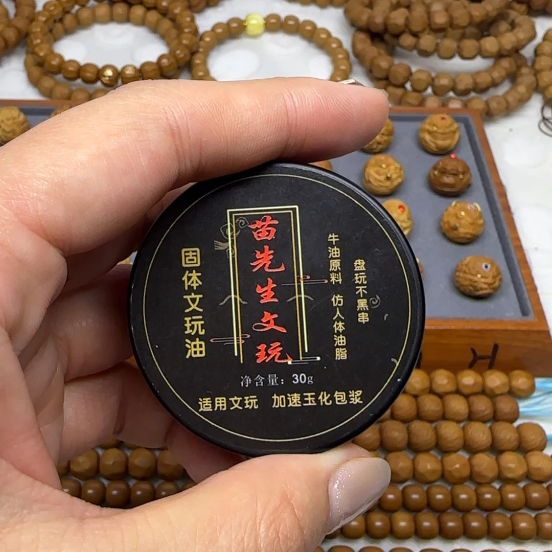 吊坠猴头核桃文玩油
