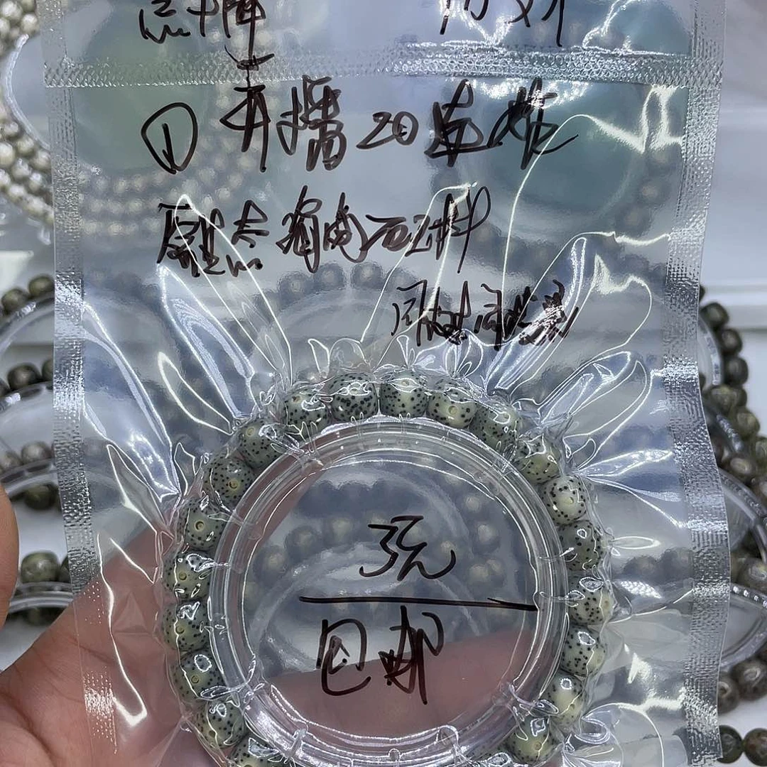 手串星月菩提1冰绿
