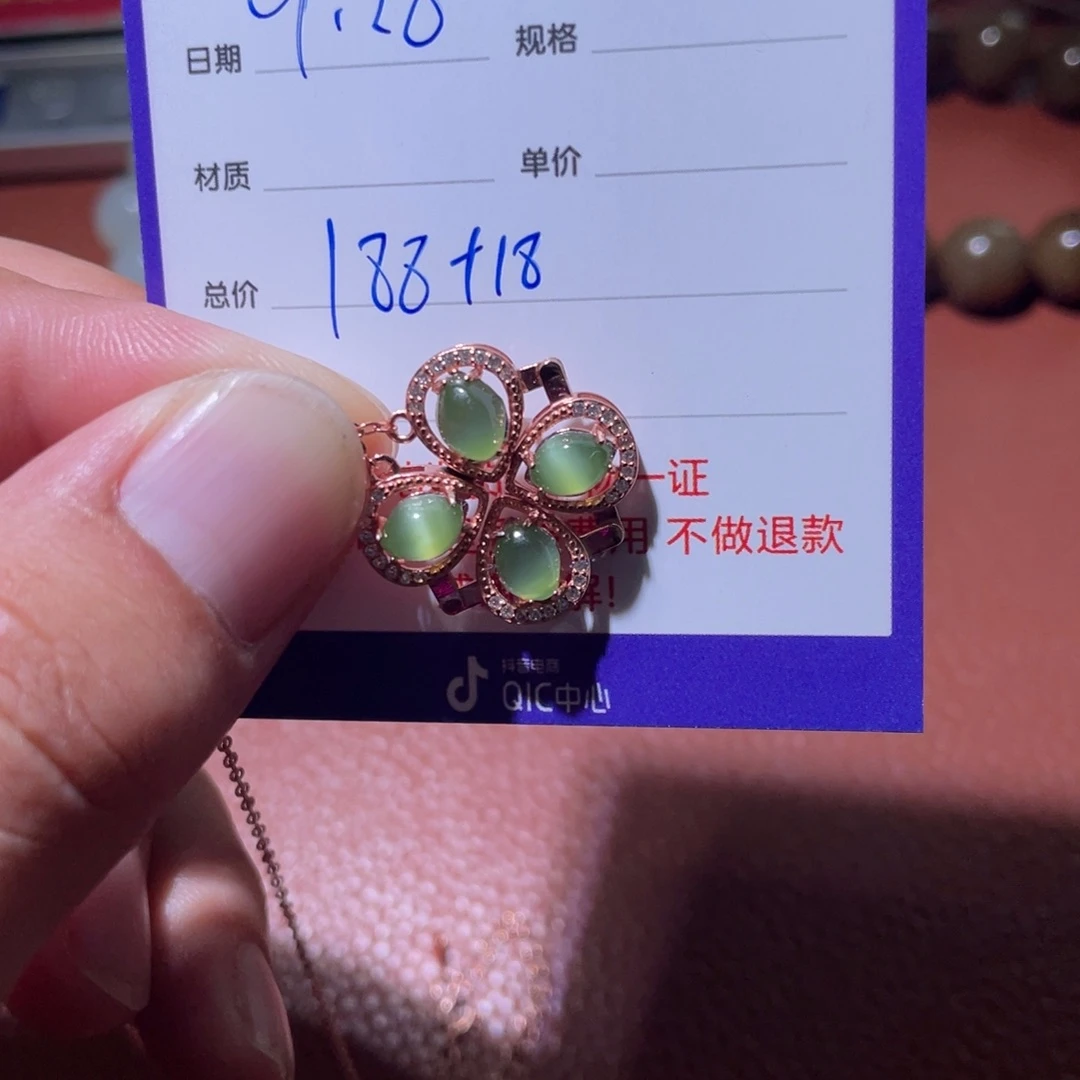 用***7和田玉未镶嵌挂件