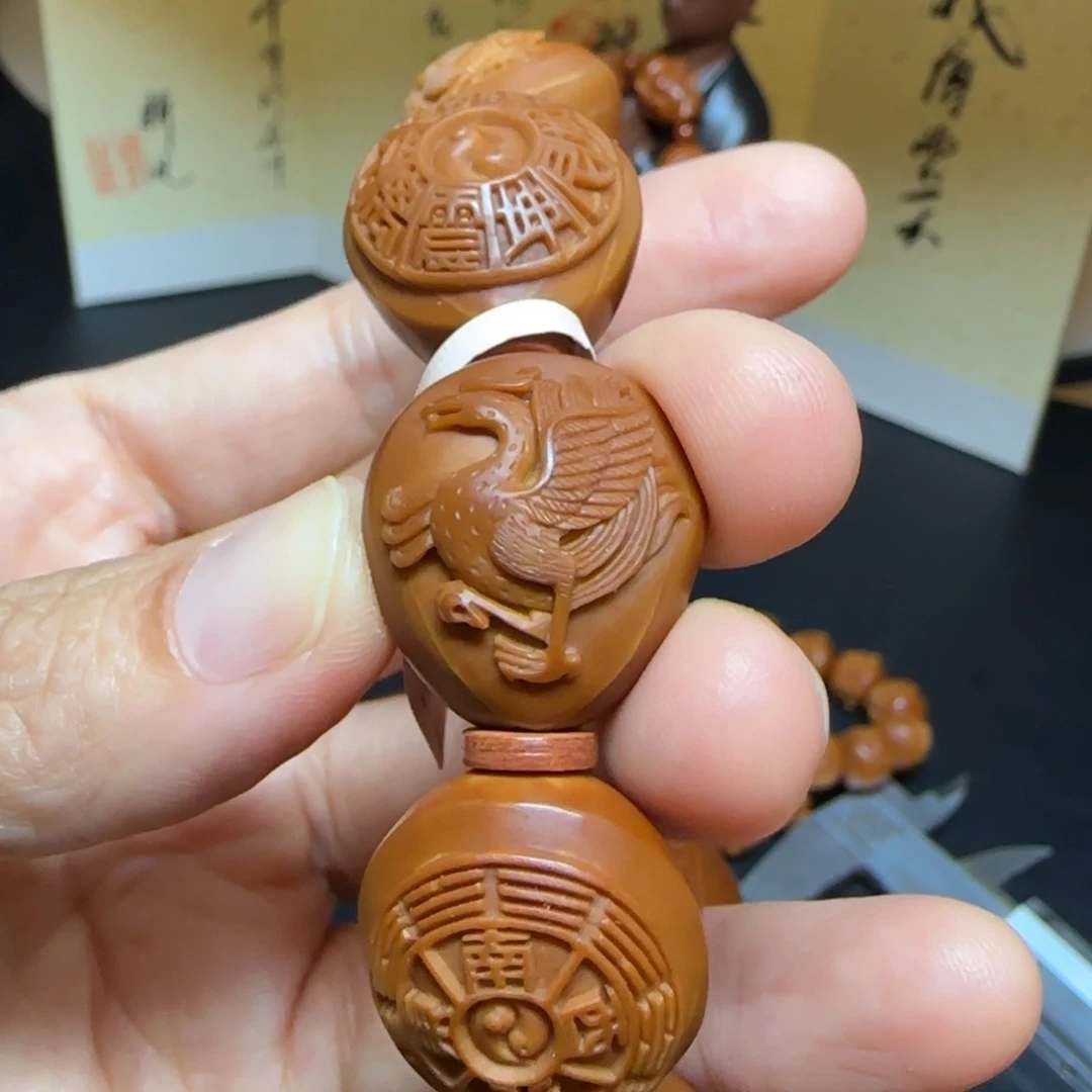 你***眼手串/手链橄榄核四象八卦2.1铁核