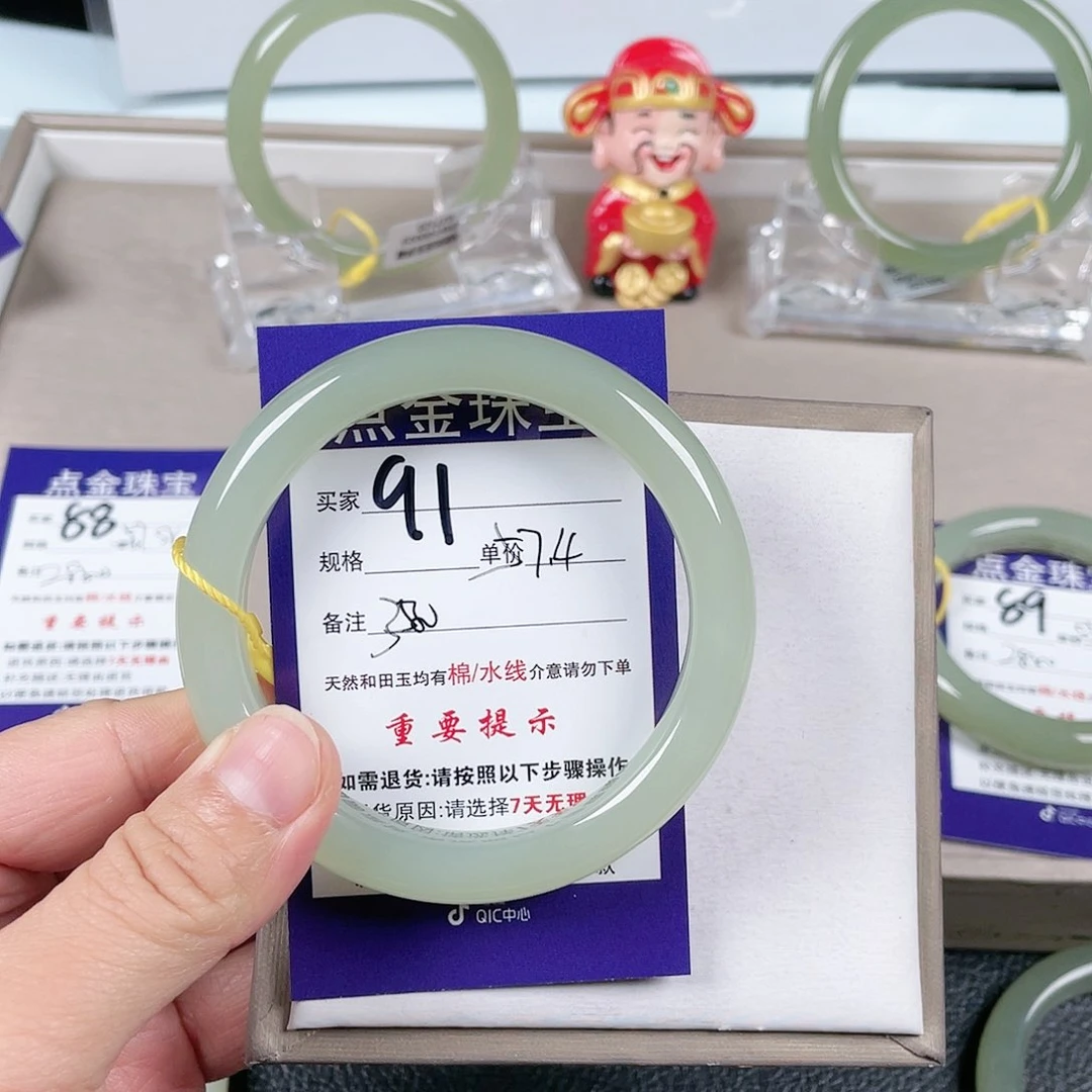 和田玉手镯未镶嵌