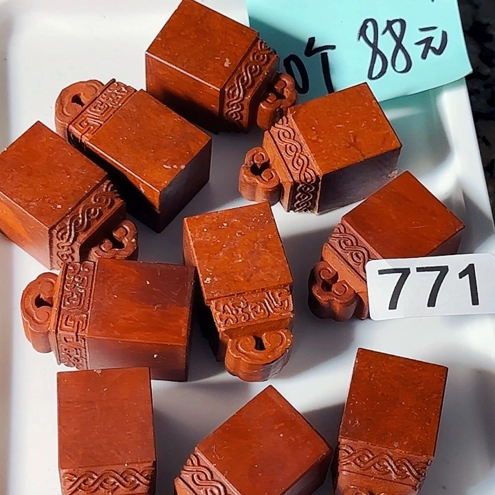 青田石印石萧山朱砂红雕刻如意纽2.6-2.6-5.1公分，10个88元