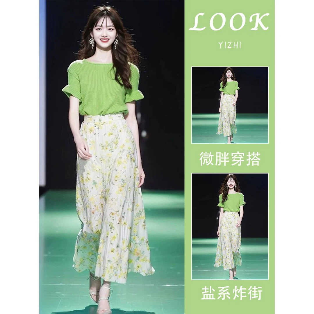 夏日多巴胺一整套初恋清纯奶甜淑女气质温柔系穿搭裙子两件套装女