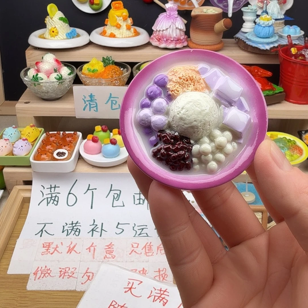 素***素树脂食玩冰箱贴 凭开箱视频售后