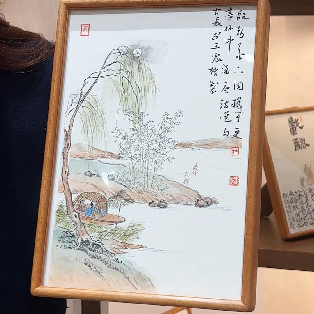 其他纸本（g83661）山水摆台 书画