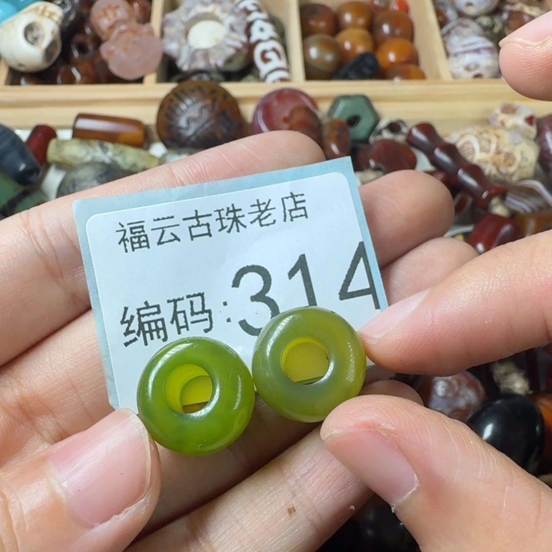 满***堂玛瑙/玉髓未镶嵌玛瑙玉髓