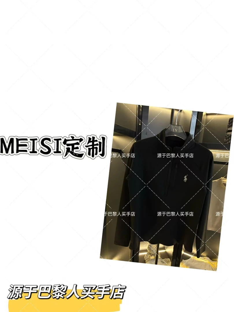 新款轻奢长袖打底（3801）MS