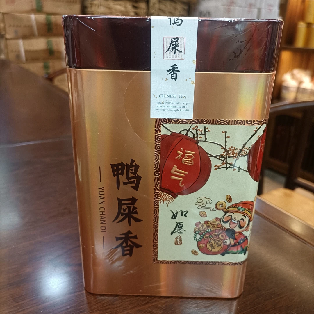 【250克】鸭屎香500凤凰单丛茶1罐