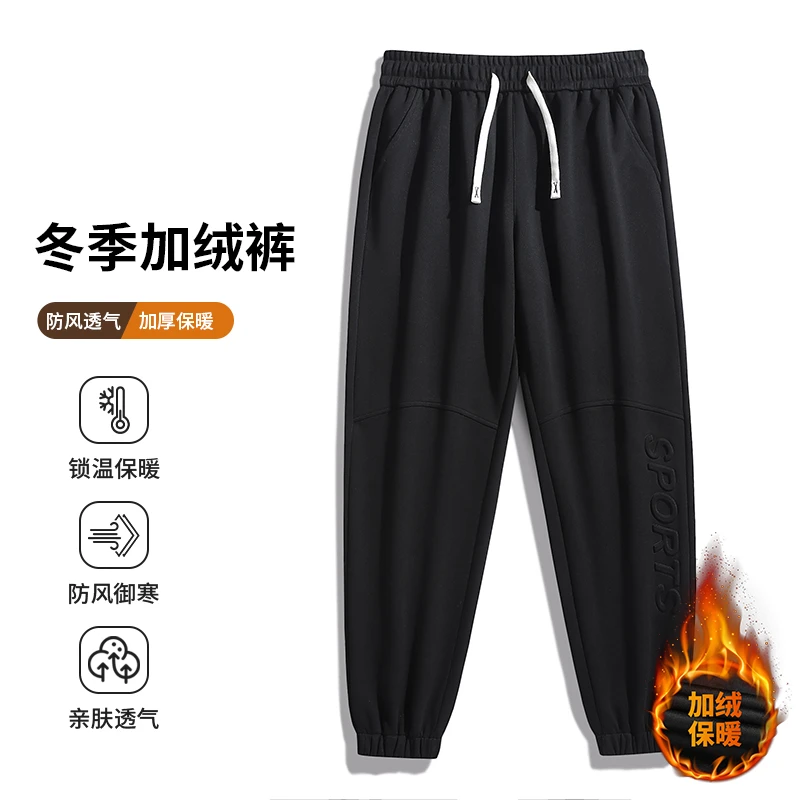 Hc菱形加档大码运动休闲长裤运动裤男夏季纯色百搭裤子宽松男士