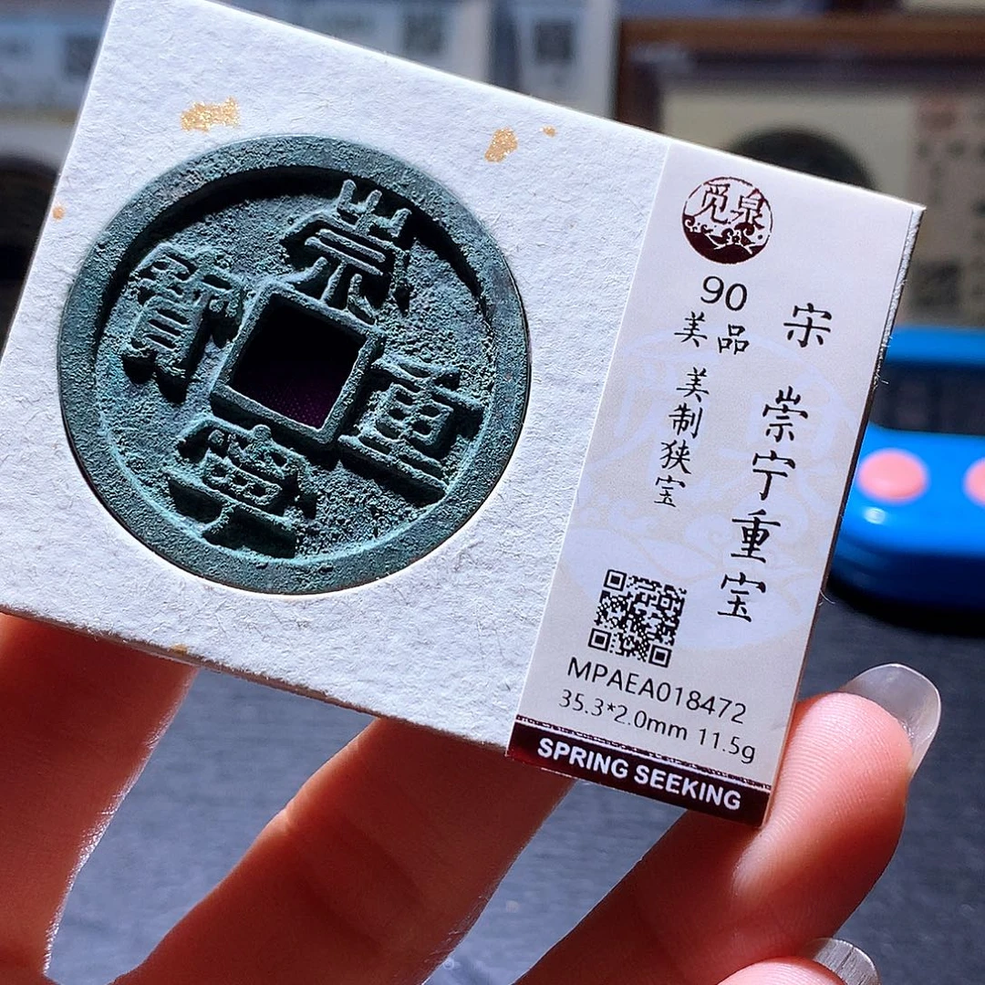 铜7 发财发财发财发财