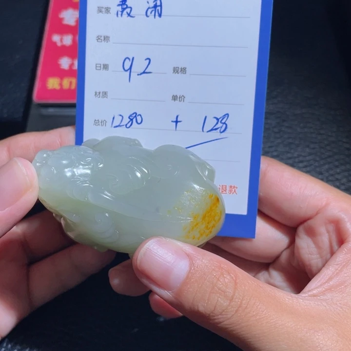 颈饰未镶嵌和田玉费*