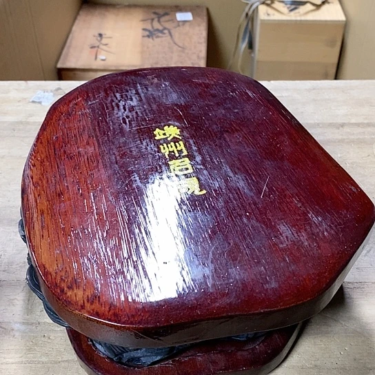 紫砂今生今世都会电话草*