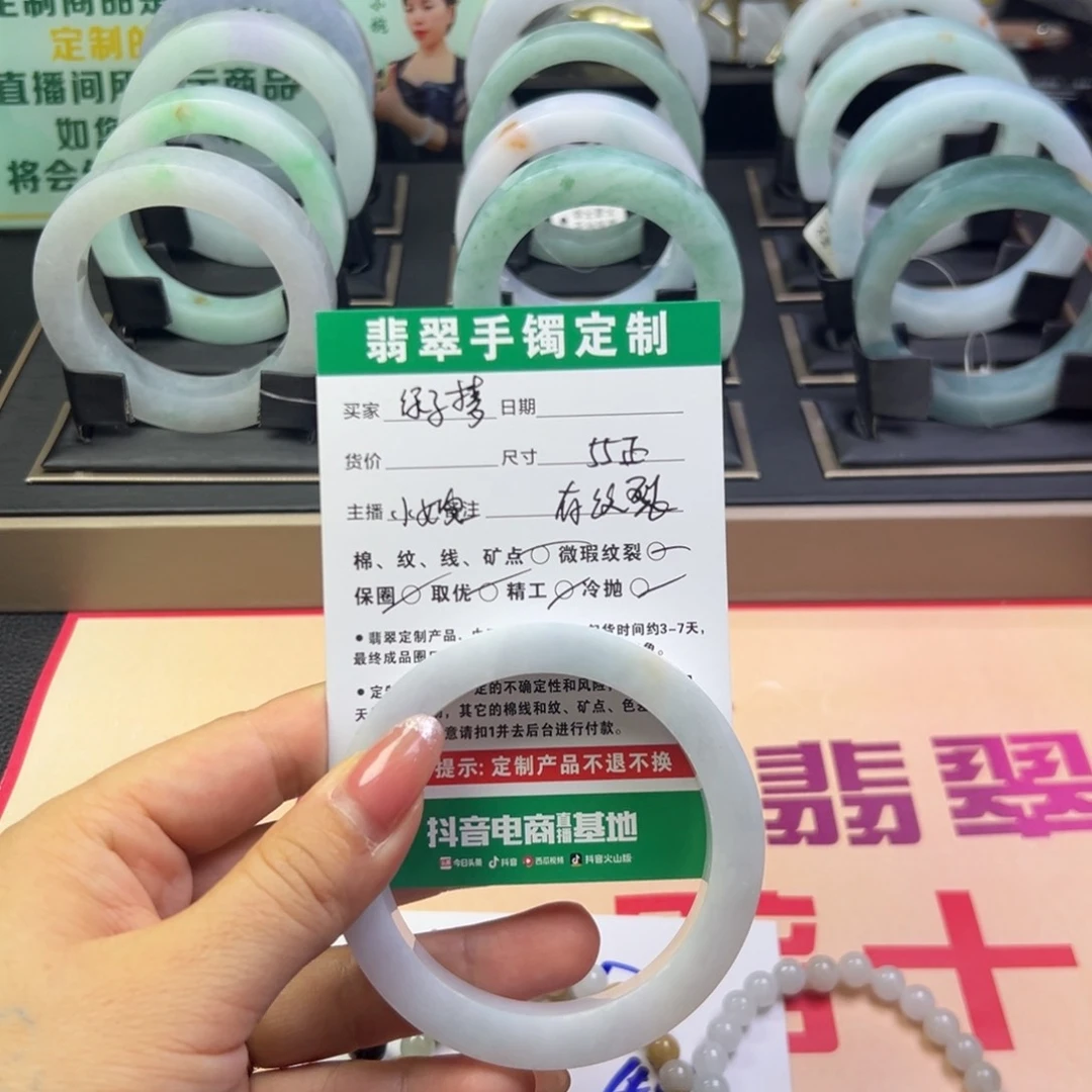 绿***想定制翡翠手镯未镶嵌