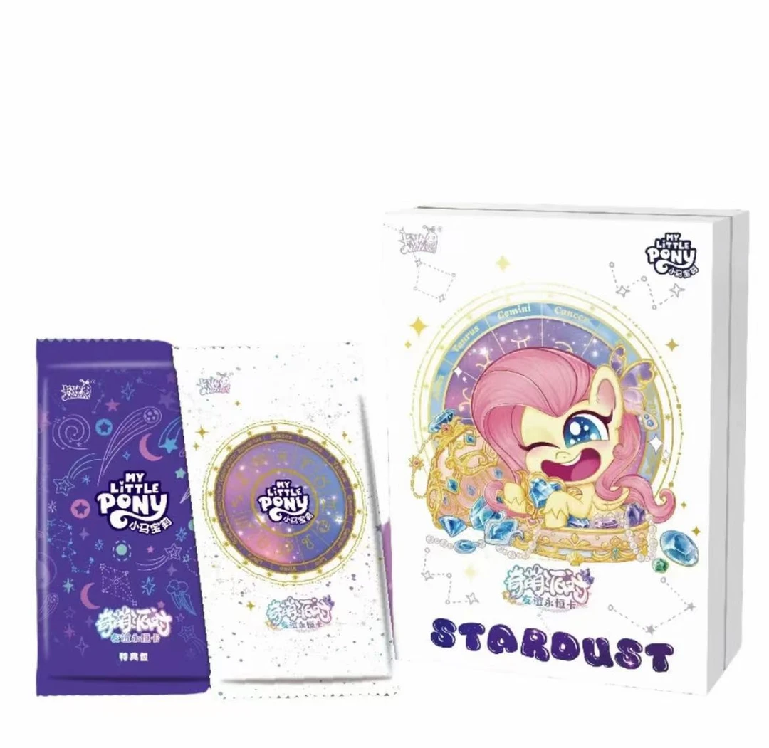 【奇萌刺盒来了】小马宝莉奇萌第二弹盲盒