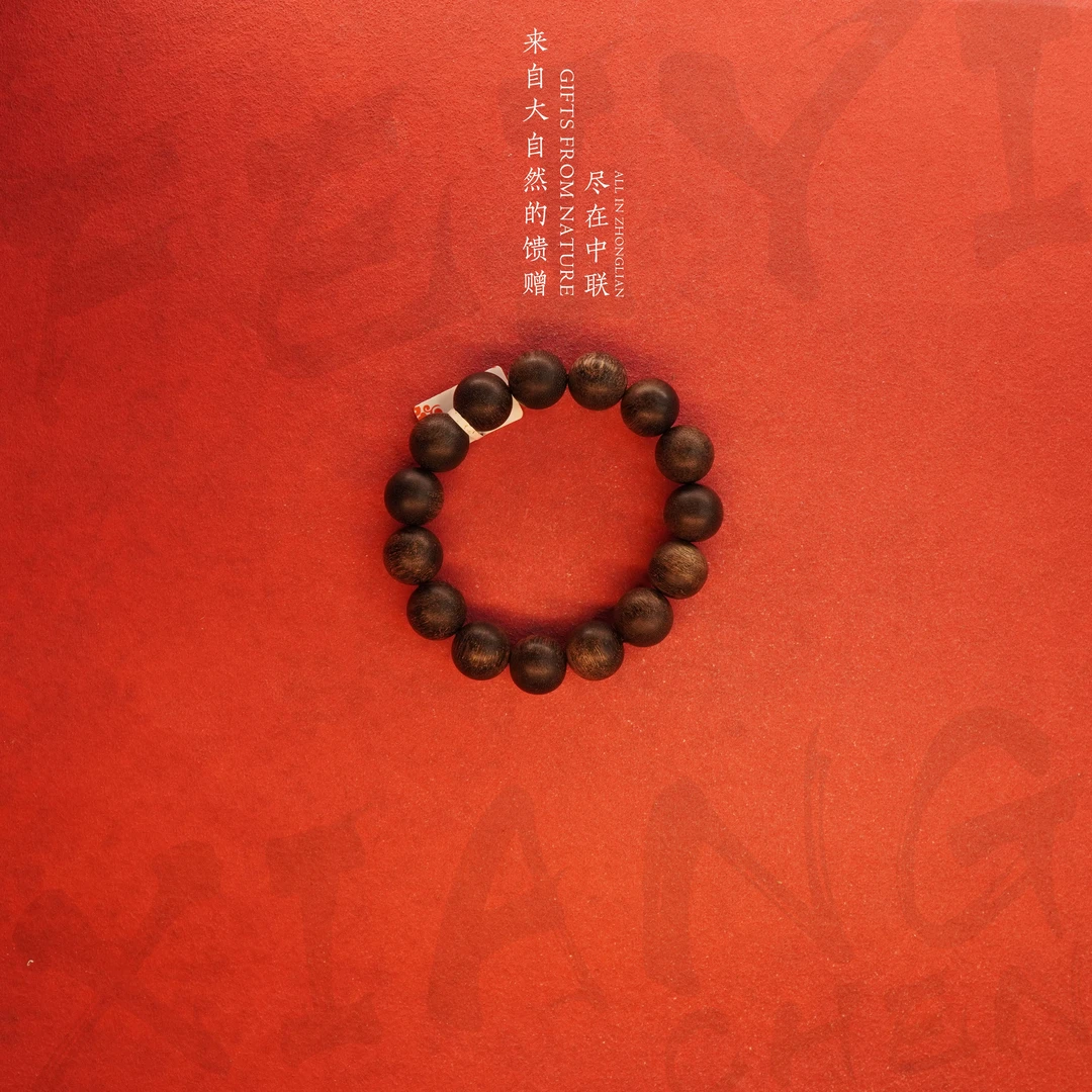 Y843沉香【越南芽庄白奇楠雷击满油单圈】25mm-14.7g-M6980600347-9