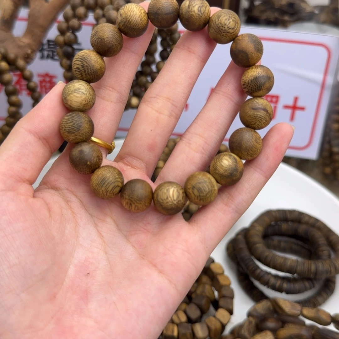 探***长沉香沉香碎屑奇楠沉香卡1.2单圈