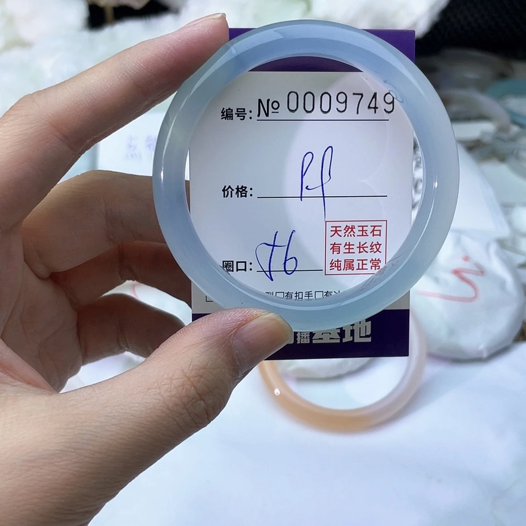 玛瑙/玉髓未镶嵌手镯749