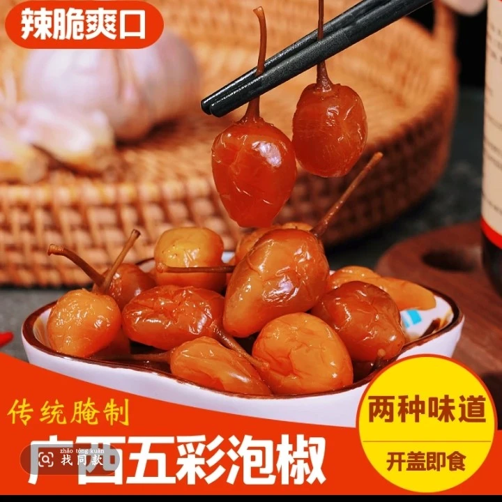 博白农家（七彩椒）没有售后，谨慎下单