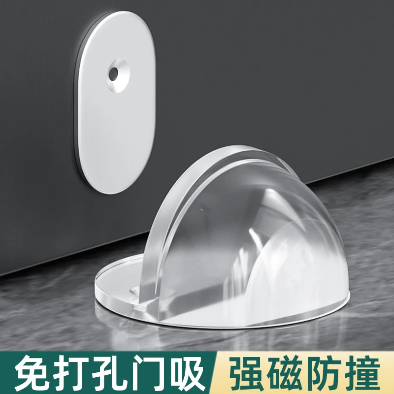 免打孔门吸强磁铁门磁吸合器防风防撞门挡门后吸门固定器软胶地吸