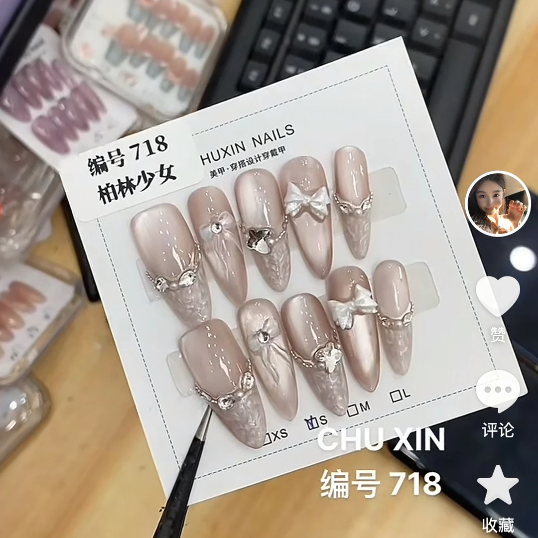 【718柏林少女】纯手工穿戴甲显白高级时尚百搭美甲贴夏季春夏可爱