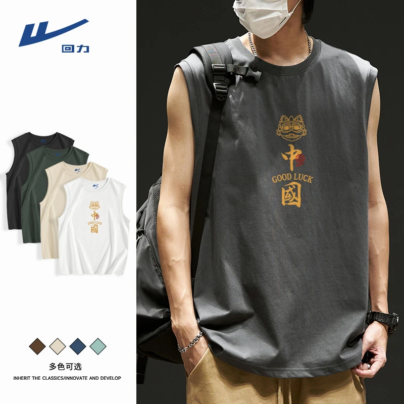 回力新中式男士外穿背心男款潮流痞帅纯棉无袖t恤夏季青少年坎肩