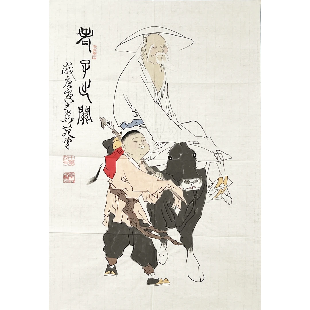 HR0646-范曾绘画68x46cm/约2.8平尺