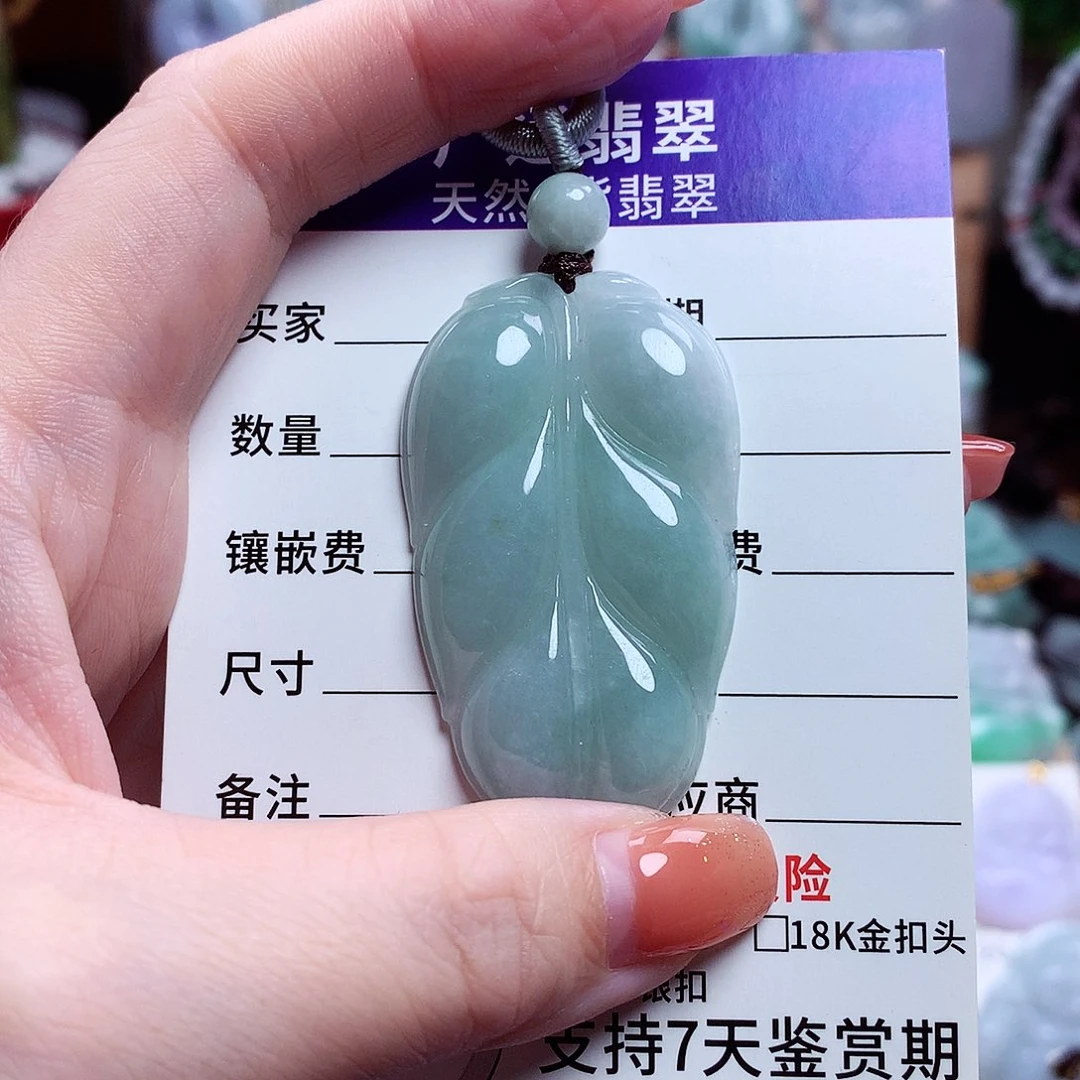 颈饰未镶嵌翡翠叶子40