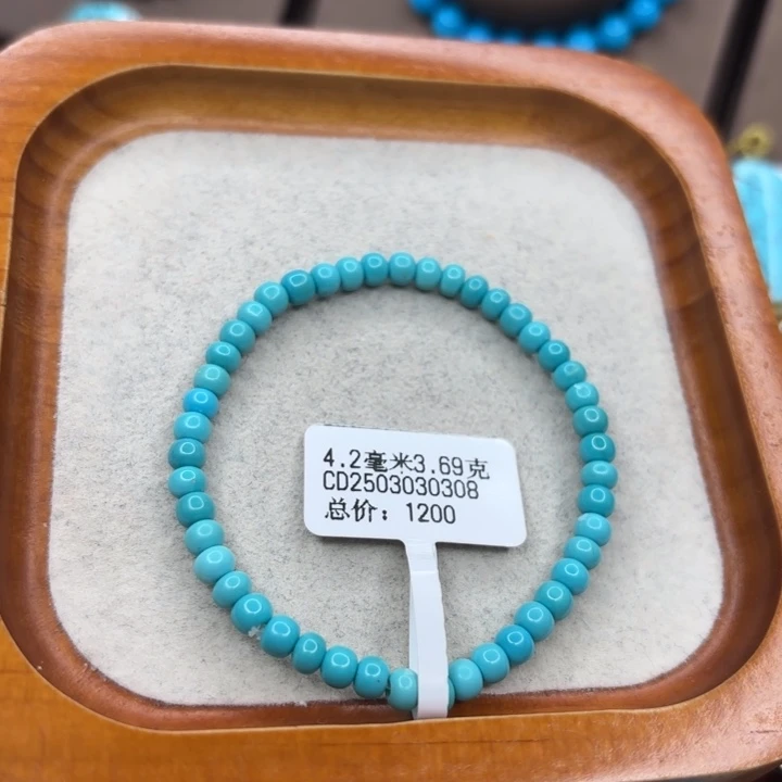绿松石未镶嵌手链