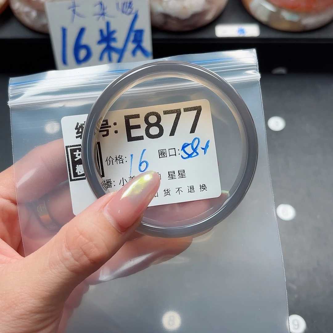 石英质玉手镯合金麻**头