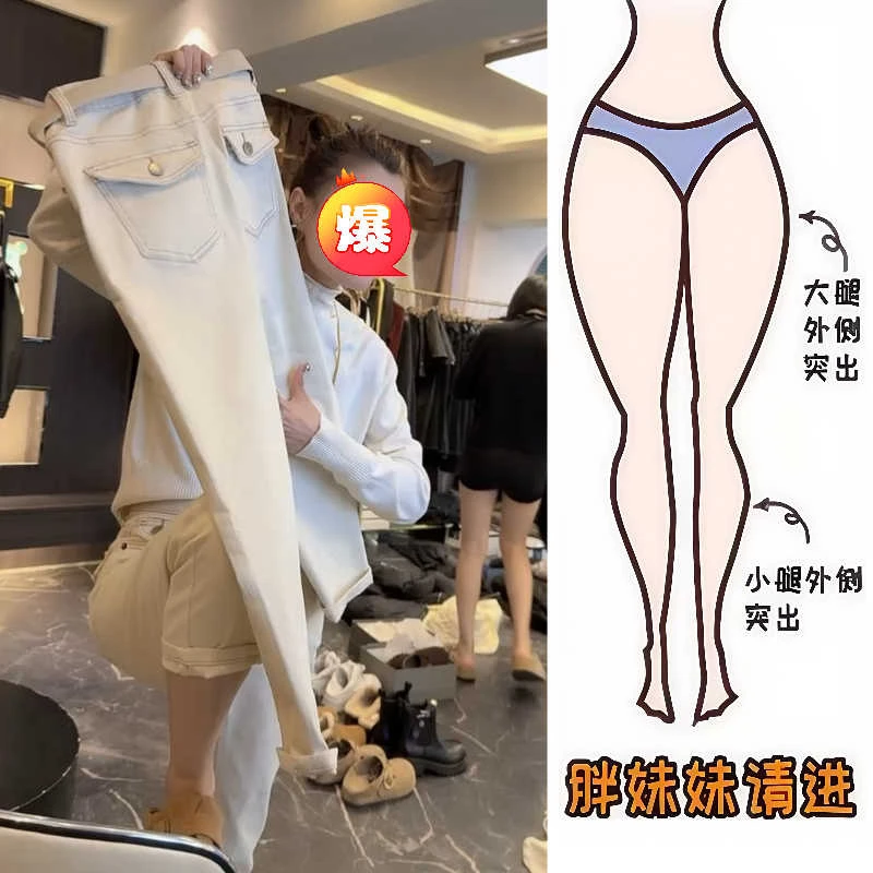 洋气百搭米白色烟管裤2025秋冬新款小个子高腰显瘦窄版加绒牛仔裤