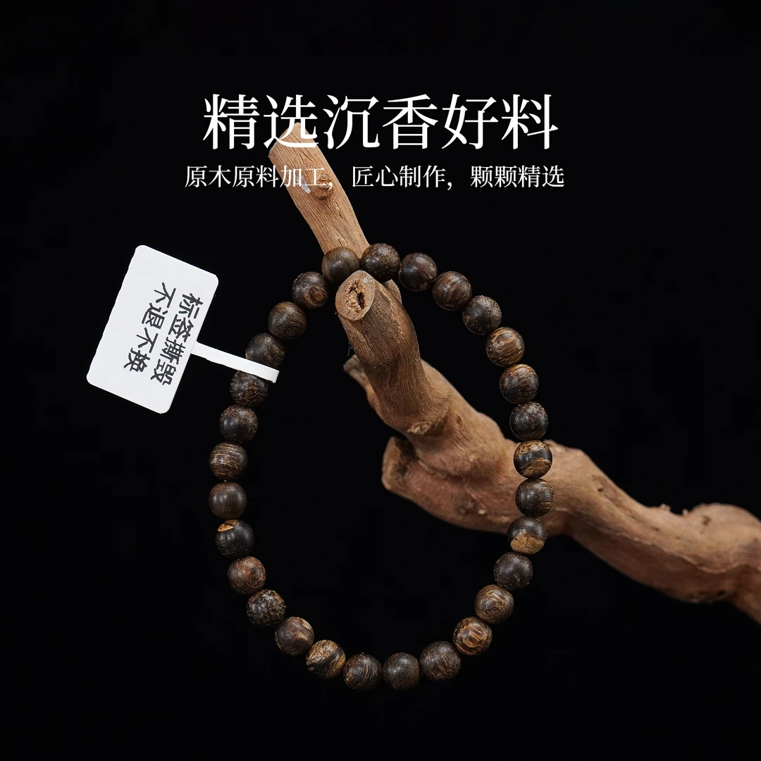 (刘主任推荐)【馆藏孤品】达拉干6mm沉香手串(沉)20113124