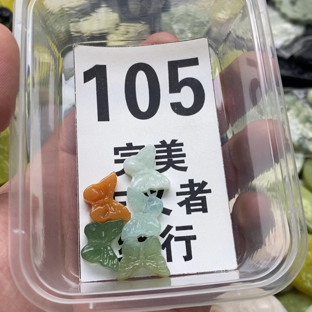 蛇纹石玉未镶嵌挂坠