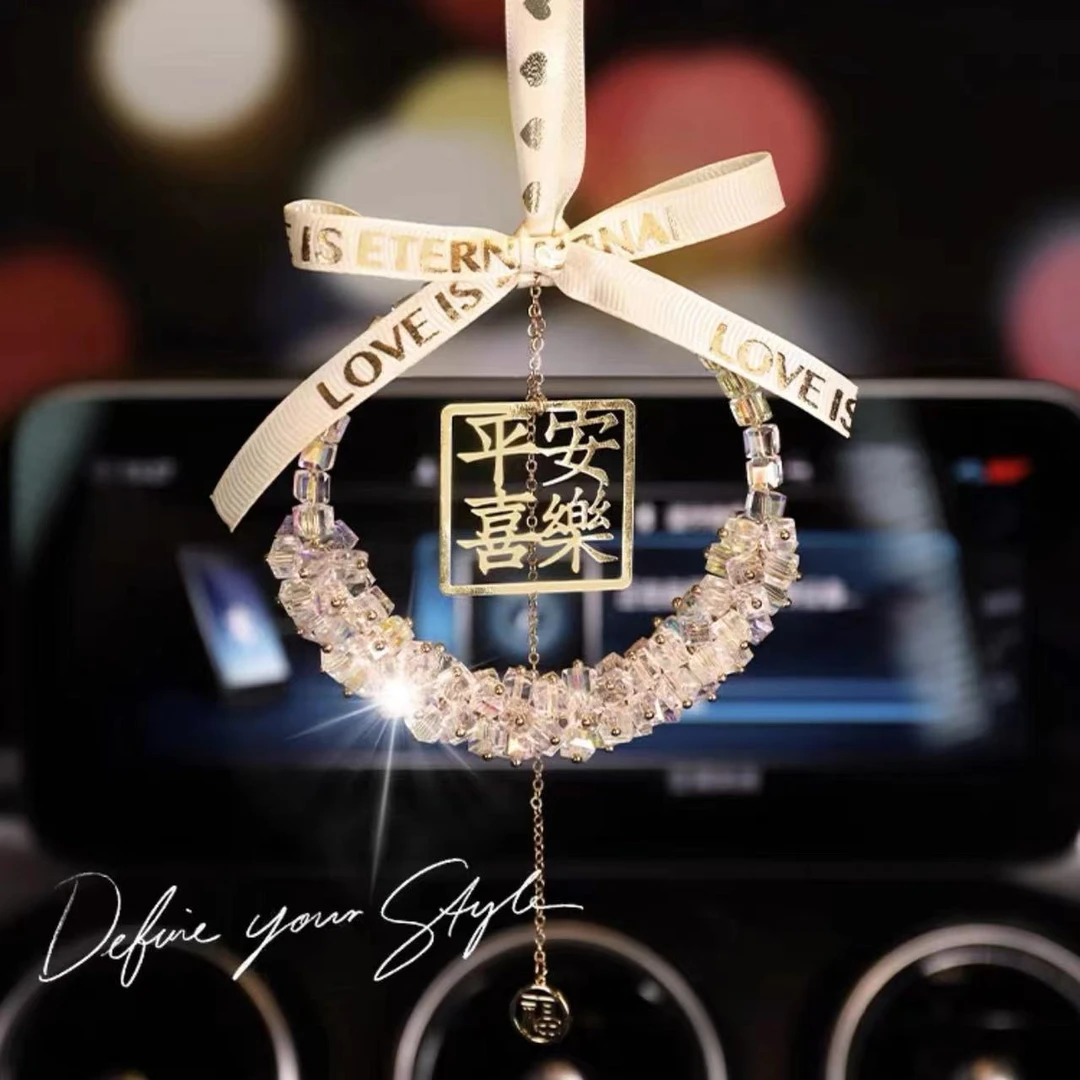 【平安喜乐】新款高档挂件车载好物汽车挂饰