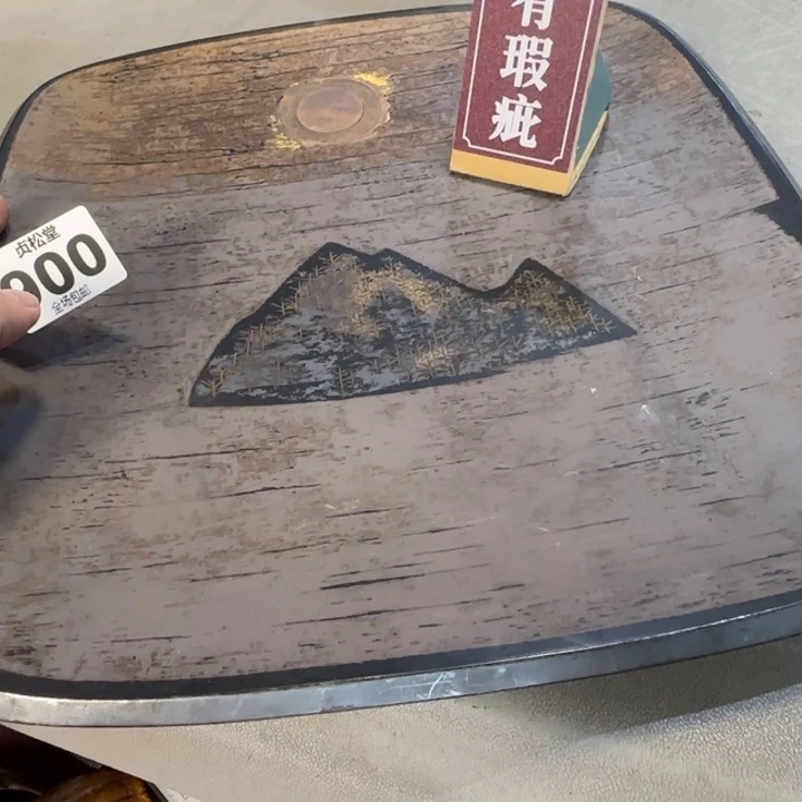 九***芝健健康康平平安安