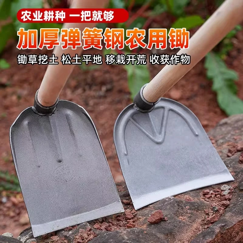 大锄头锰钢加厚冬笋专用农用具草锄头户外开山除草挖树挖土种菜锄