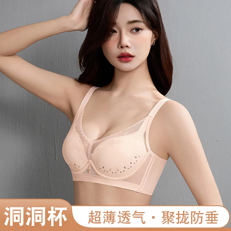 夏季轻薄透气呼吸杯大胸显小蕾丝聚拢无钢圈防下垂文胸006#